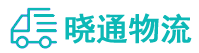 长沙到青州市物流公司